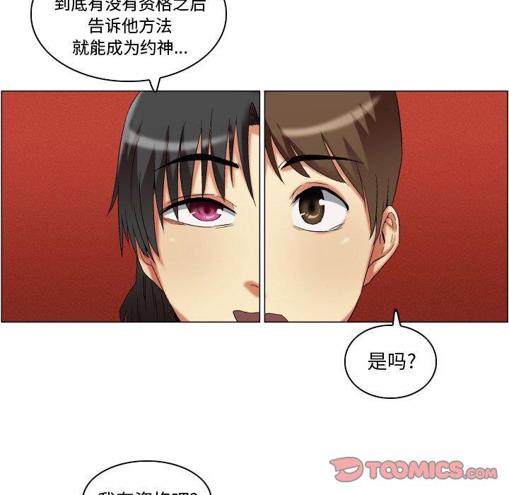 19P - 约神