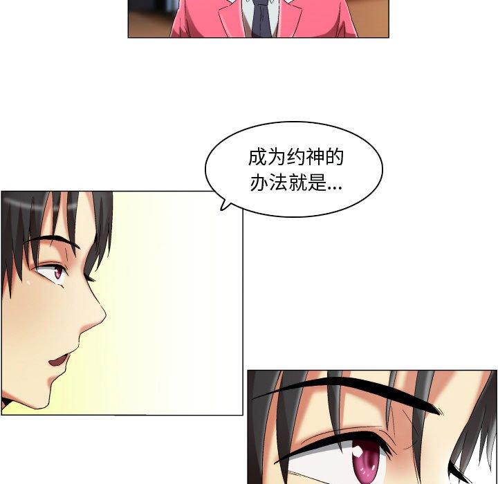 21P - 约神