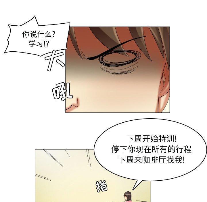 23P - 约神