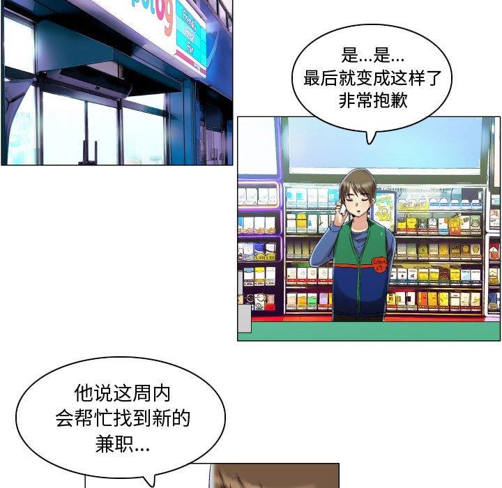 27P - 约神