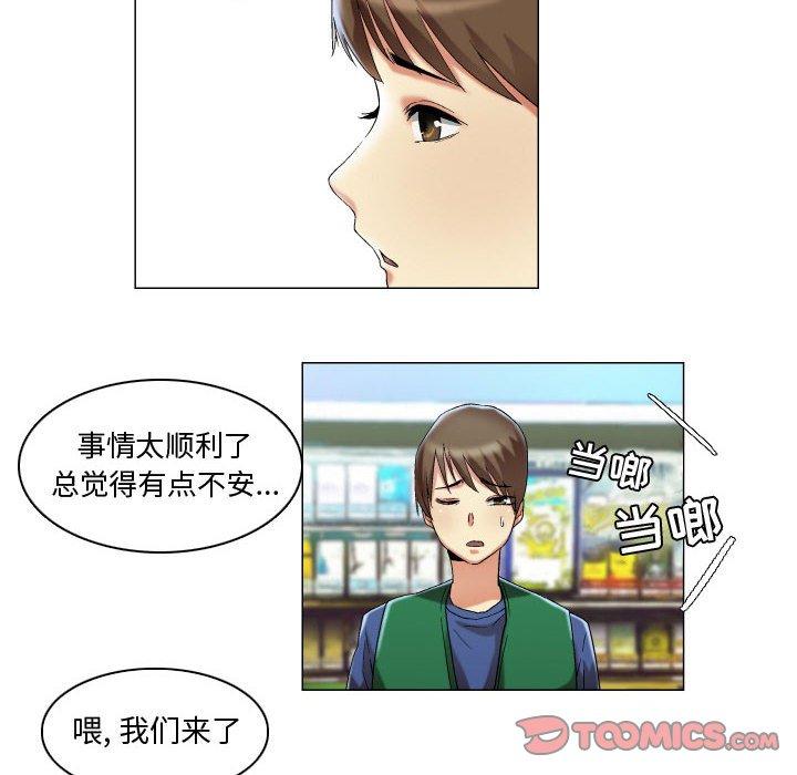 28P - 约神