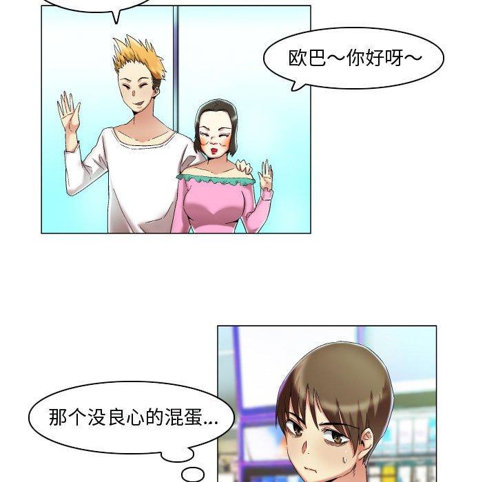 29P - 约神