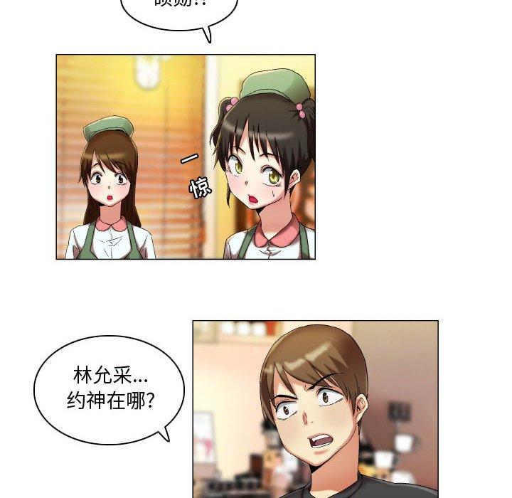 6P - 约神