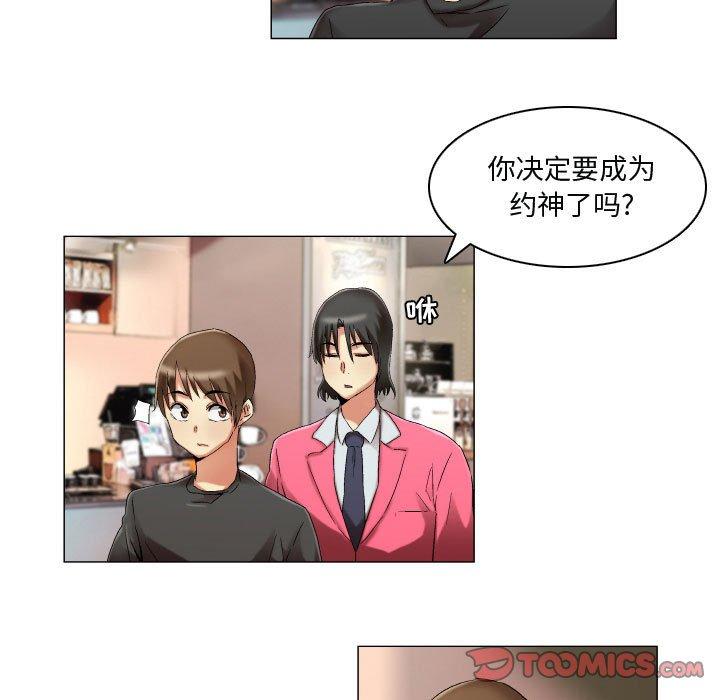 7P - 约神
