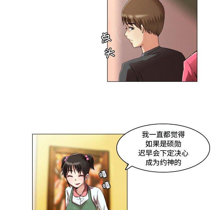 8P - 约神
