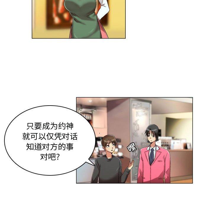 9P - 约神
