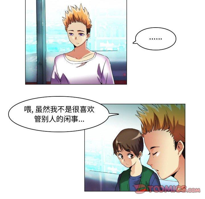 10P - 约神
