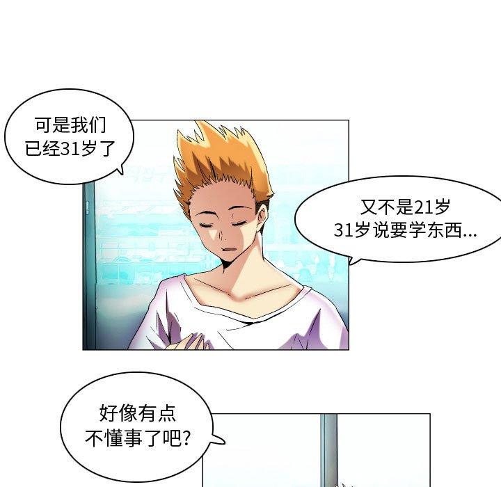 11P - 约神