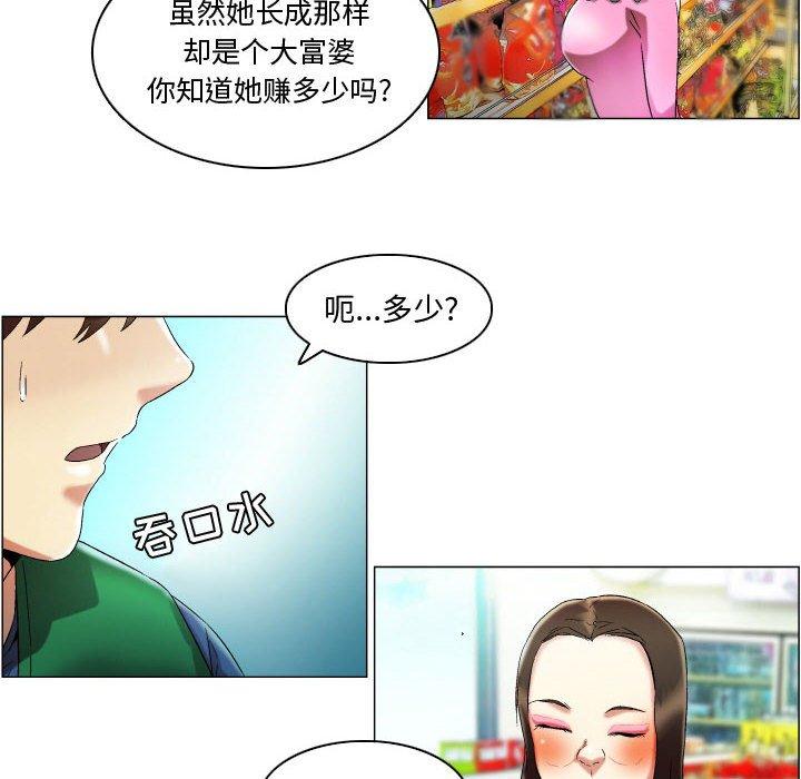 18P - 约神