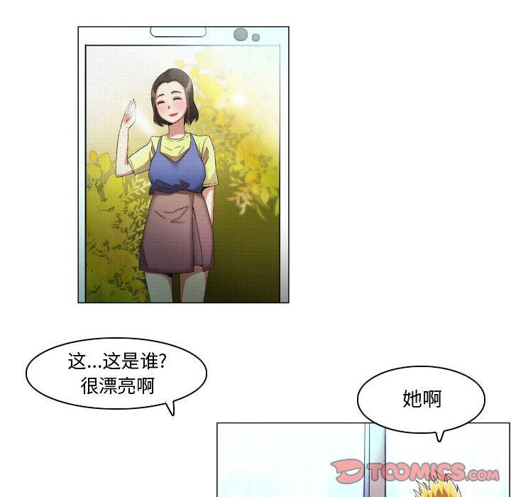 22P - 约神