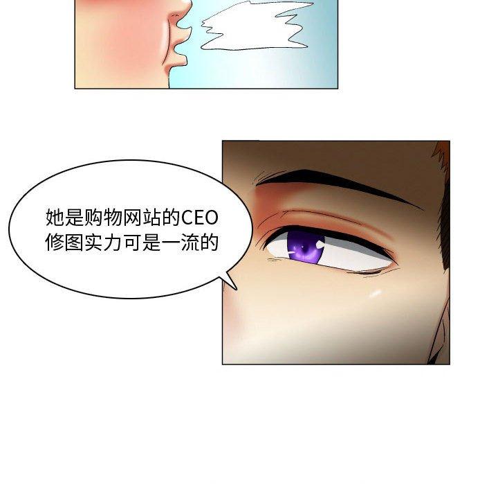 24P - 约神