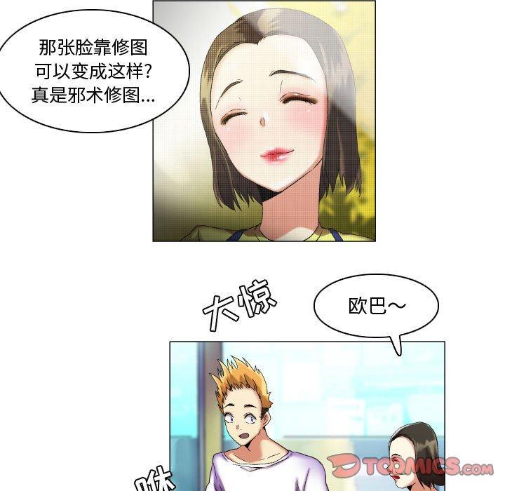 25P - 约神