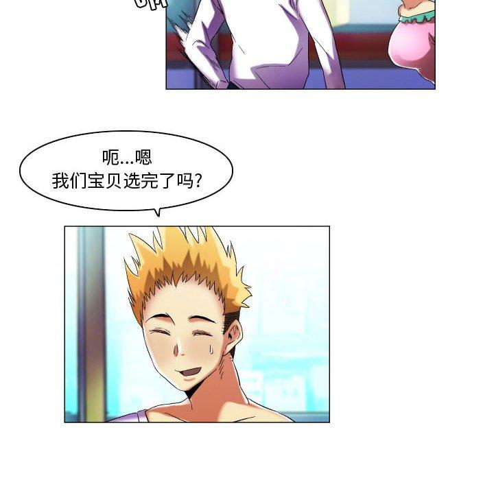 26P - 约神