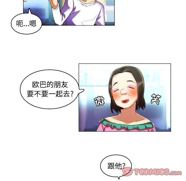28P - 约神