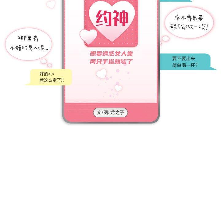5P - 约神