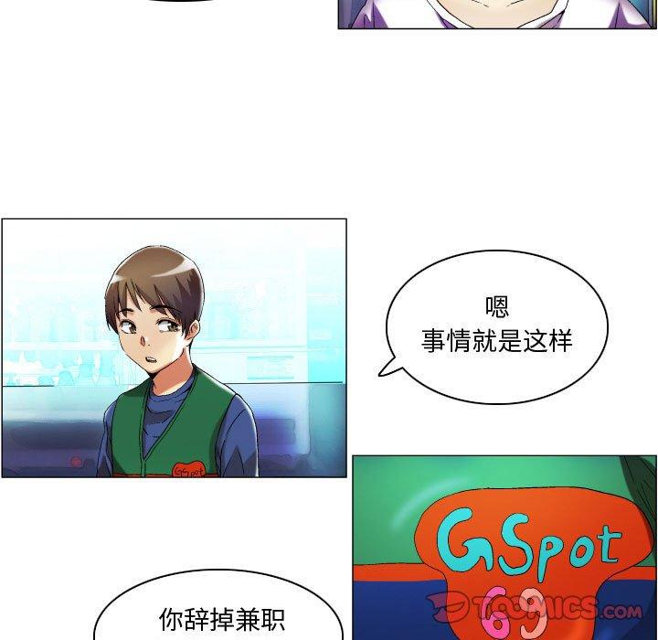 7P - 约神