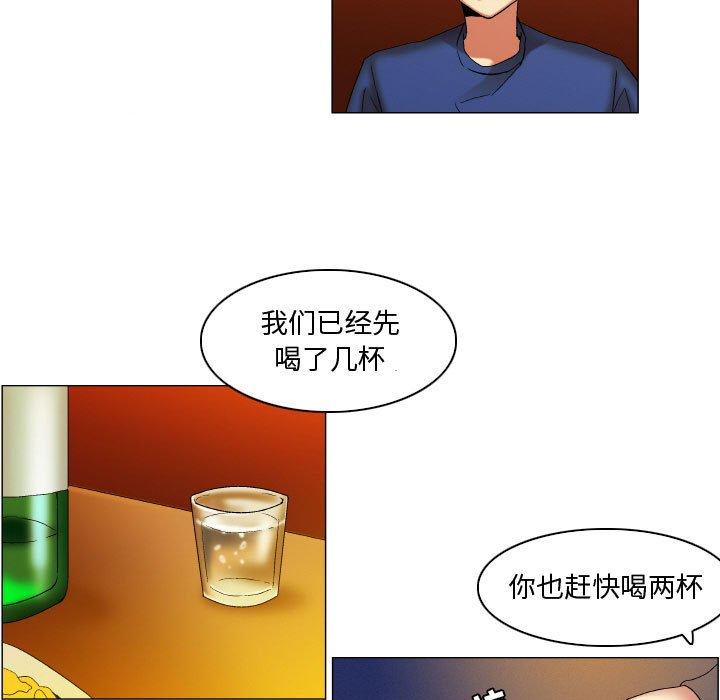 11P - 约神