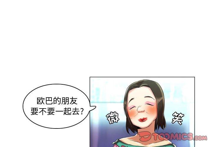 1P - 约神