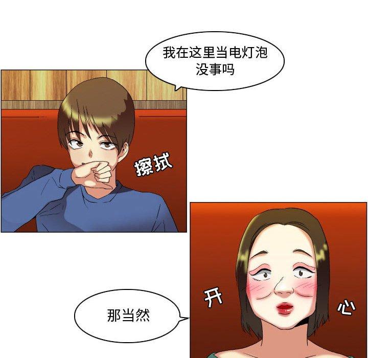 14P - 约神