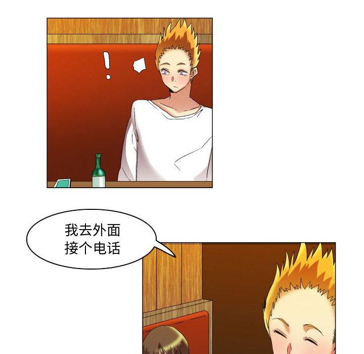 18P - 约神