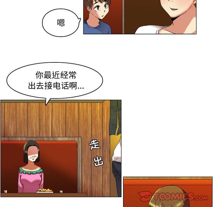 19P - 约神
