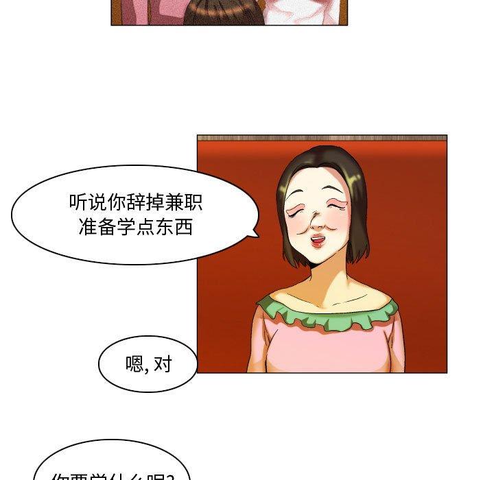 21P - 约神