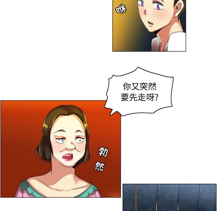 24P - 约神
