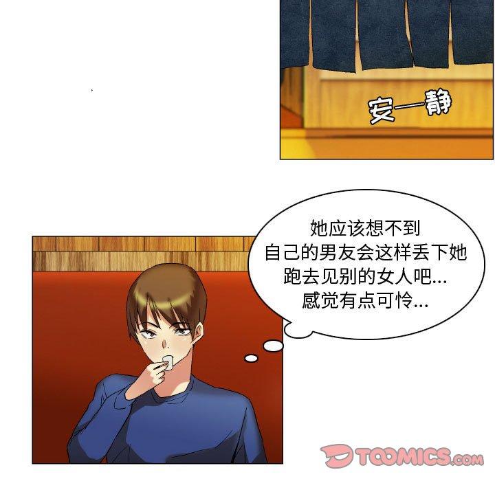 25P - 约神