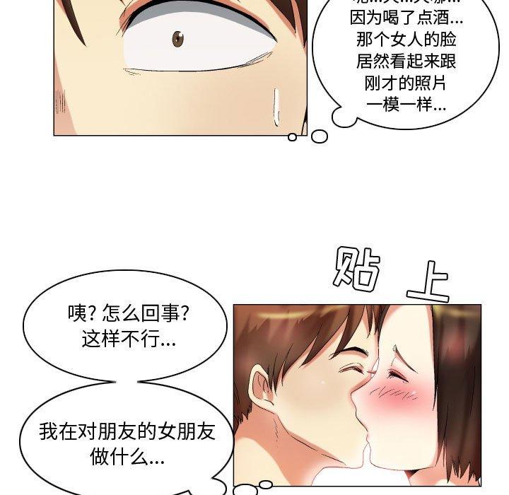 27P - 约神