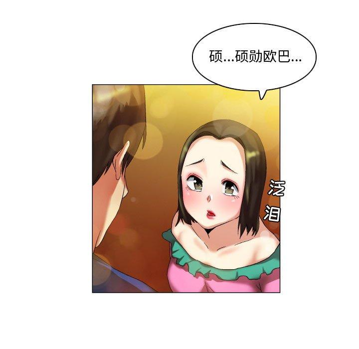 29P - 约神