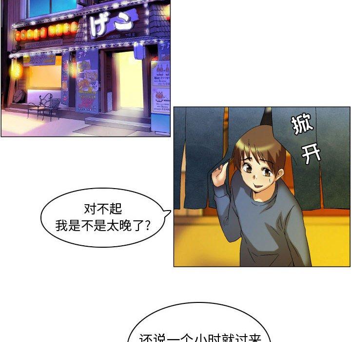 6P - 约神