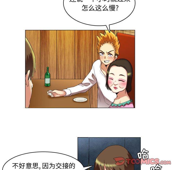 7P - 约神