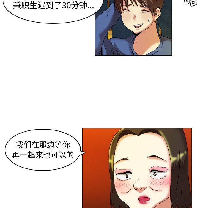 8P - 约神