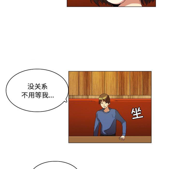 9P - 约神
