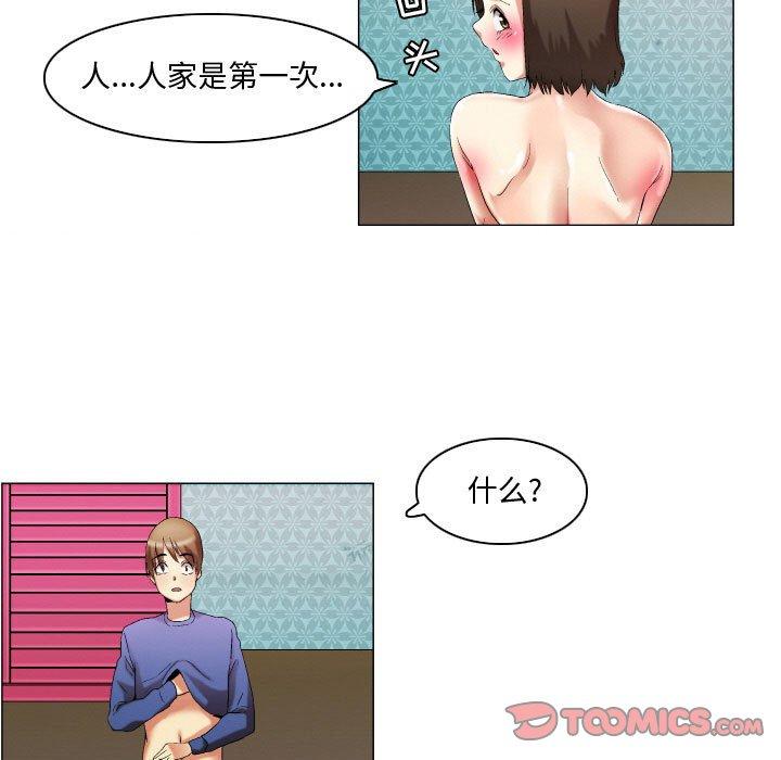 11P - 约神