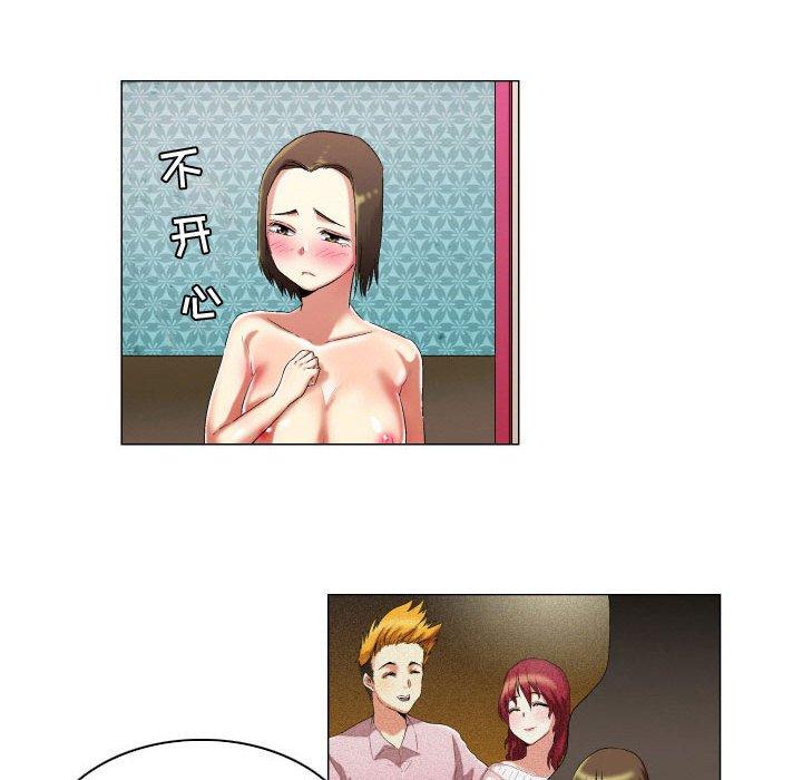 14P - 约神