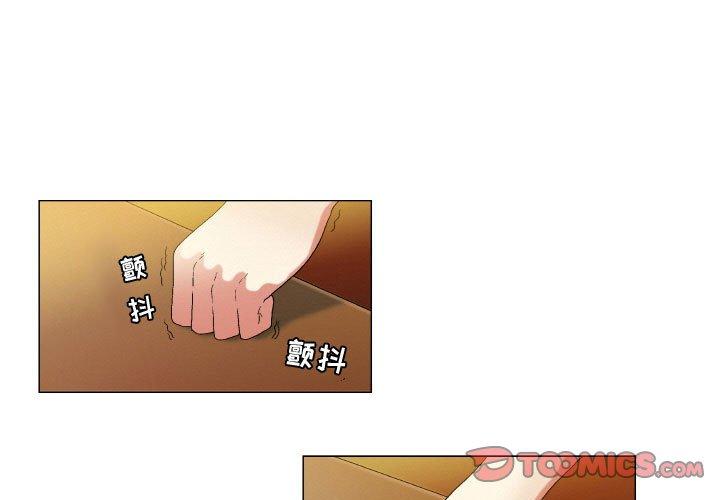1P - 约神