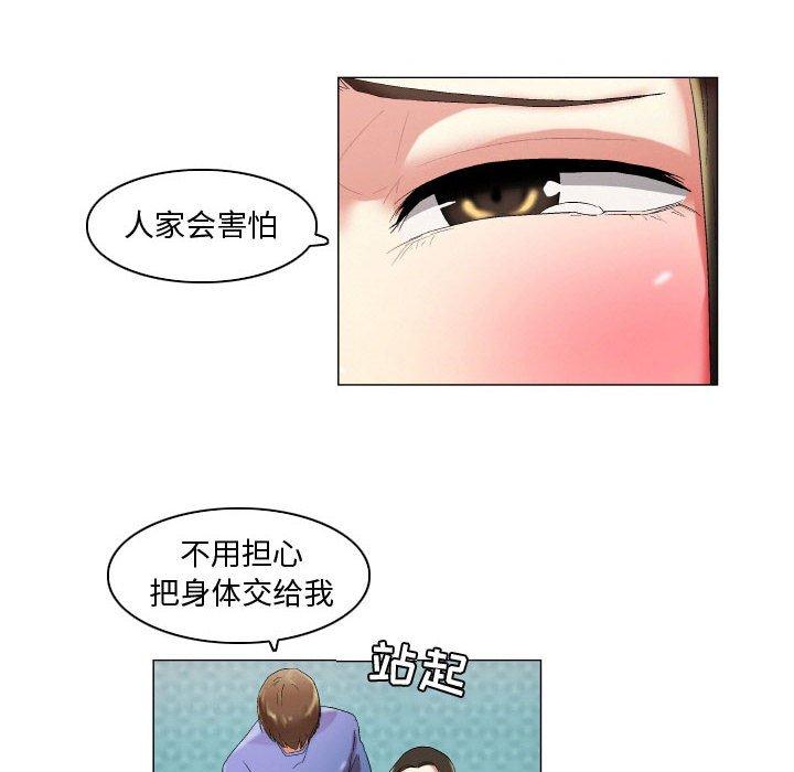 22P - 约神
