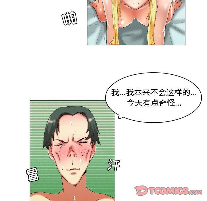 27P - 约神