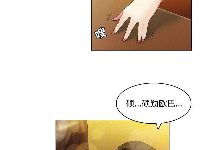 2P - 约神