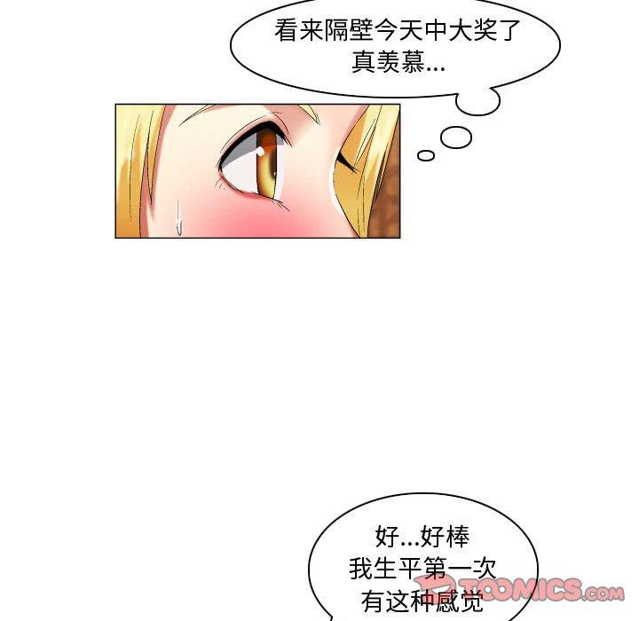 29P - 约神