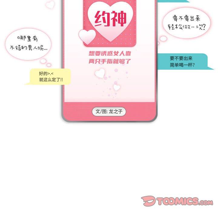 5P - 约神