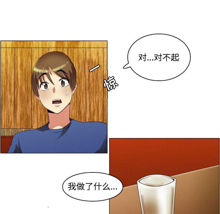 6P - 约神