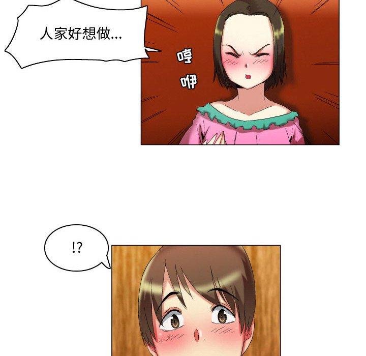 8P - 约神