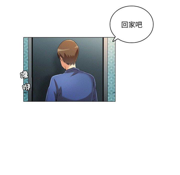 14P - 约神