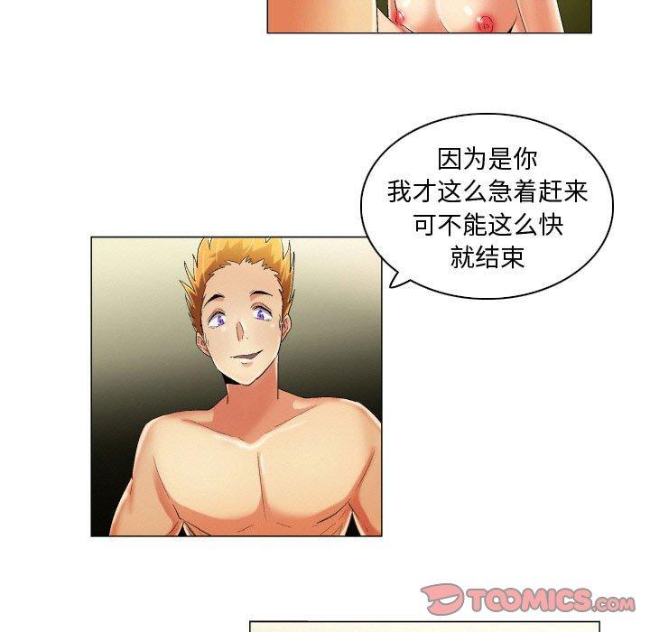 17P - 约神