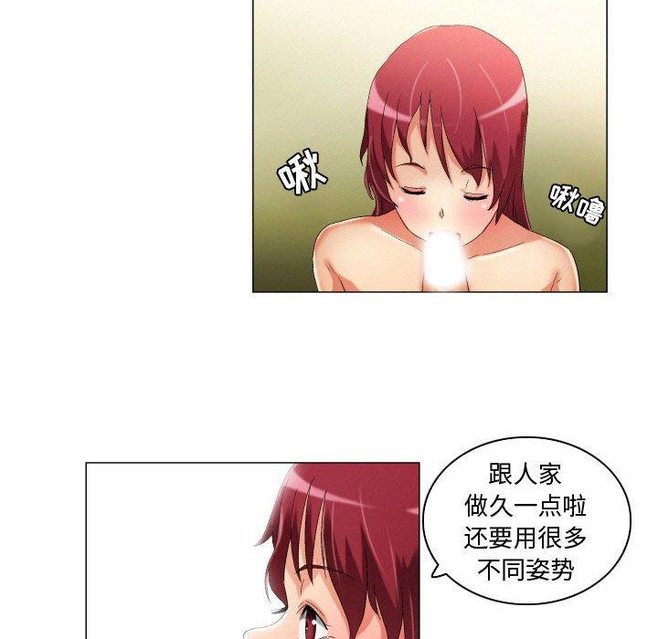 18P - 约神