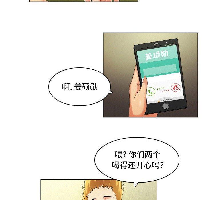 22P - 约神