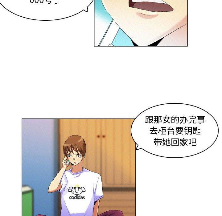 24P - 约神