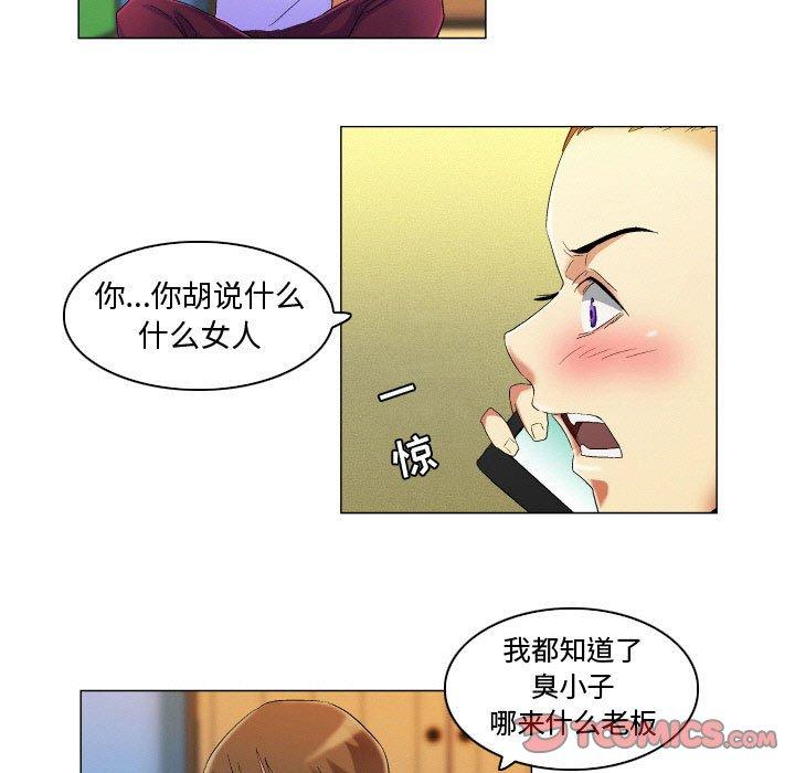 25P - 约神